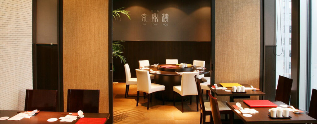 京鼎樓 JIN DIN ROU ミント神戸店
