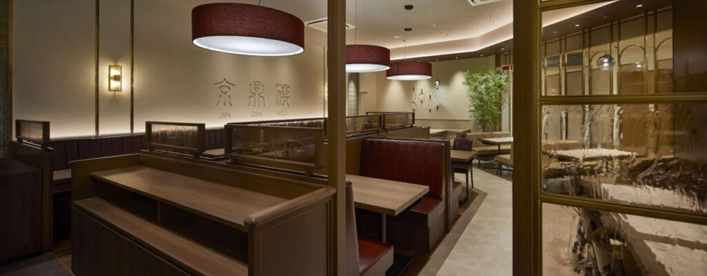京鼎樓 JING DIN ROU あべのキューズモール店