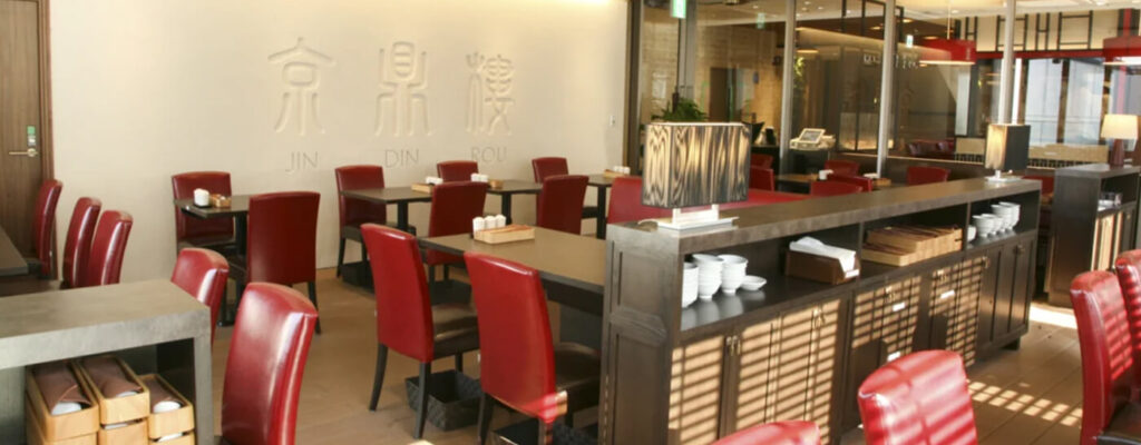 京鼎樓 JING DIN ROU アトレ浦和店