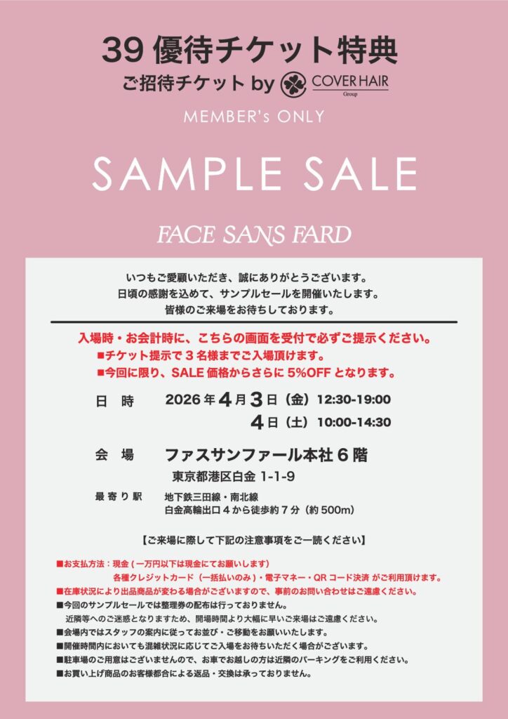 PDFプレビュー