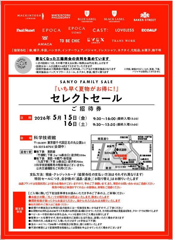 PDFプレビュー